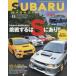 Subaru журнал vol.11(2017)