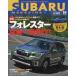  Subaru журнал vol.16(2018)