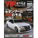 VIP STYLE PLUS+ VOL.4