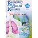 Respiratory Medical Research Journal of Respiratory Medical Research vol.2n