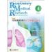 Respiratory Medical Research Journal of Respiratory Medical Research vol.3n