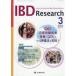 IBD Research / [IBD Res