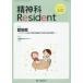 . бог .Resident 7-1