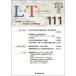 Law&Technology 111