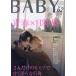 BABY vol.62 / anthology 