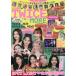 K-POP GIRLS BEST COLLECTION VOL.10