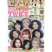 K-POP GIRLS BEST COLLECTION VOL.11
