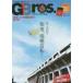  gran Pas Bros 2020vol.1