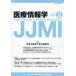  медицинская помощь информация .Vol.46No.2(2026)