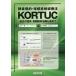  энзим ..* больше чувство излучение терапевтические KORTUC последнее время. .., Британия . пол ... включая / гора внизу ...