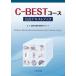 C-BEST course официальный текст книжка Cadaver-based educational seminar for trauma surgery