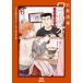 ��O���ꃏ�J�I�@���J�R��ʓX�@�@�@�U / �L���@�˂񂸁@��