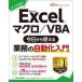 Excel macro |VBA сейчас день из можно использовать 
