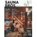SAUNA BROS. vol.11(2026SPECIAL ISSUE)