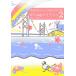 ..ing мой way 2 / глициния книга@ подлинный ..
