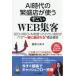 AI времена. .. магазин . использующий поразительный WEB сборник покупатель / лес ...