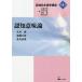 .. Japanese . course no. 4 volume / large month real other work 