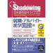  Japanese . story seems to be! shadow wing finding employment * side job *.. interview compilation Indonesia language * Thai language * Vietnam language translation version 