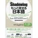  more story .. Japanese shadow wing the first ~ middle class compilation English * Chinese * Vietnam language translation attaching 