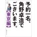  предварительный заказ один название, угол . стол структура.. Tokyo сборник 
