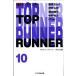  Top Run na-Vol.10 / NHK[ Top Run na-] произведение .| сборник 