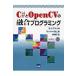 Ｃ＃とＯｐｅｎＣＶの融合プログラミング / 北山　洋幸　著