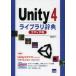 Unity4 Library словарь Editor сборник / дешево глициния ..| работа 