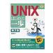 UNIX Hajime no Ippo no. 2 version / Ikeda .. work 