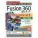 Fusion 360 функционирование гид следующего поколения k громкий основа 3D CAD|CAM 2021 год версия CAM* порез . обработка сборник 1 настольный CNC из обработка до!!