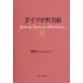  Германия средний . изобразительное искусство 2 / холм .Heinric