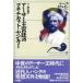  Mark * Twain коллекция 16 / Mark * Twain | работа 