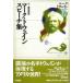  Mark * Twain коллекция 17 / Mark * Twain | работа 