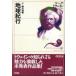  Mark * Twain коллекция 18 / Mark * Twain | работа 