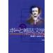  Poe . журнал литература magajini -тактный. America / Noguchi ..| сборник Yamaguchi yosi.| сборник 