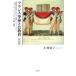  Франция переворот .. образование .. период . образование что касается ( праздник .). You to Piaa .(e call * саундтрек ru). эксперимент | опыт / Kobayashi ..