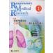 Respiratory Medical Research Journal of Respiratory Medical Research vol.2n