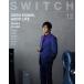 SWITCH VOL.39NO.12(2021DEC.)