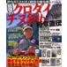  сильнейший Kuroda i* морской лещ рыбалка высшее смысл прямой .Let*s try kurodai fishing!! рыболовный ..!! Kuroda i рыболовный закон. усиленный документ 