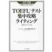 TOEFL тест концентрация .. свет iBT меры глаз . оценка 80?100 пункт / 4 . дом . работа 