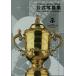 регби World Cup 2019 официальный фотоальбом 