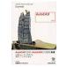 AutoCAD 2010|AutoCAD LT 2010 основа официальный тренировка гид / стрела ...| работа авто стол акционерное общество |..