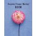 Aoyama Flower Market BOOK / AoyamaFlow