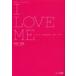 dokta-* Match -. I LOVE ME более собственный . love делать .../ Machida ..| работа 