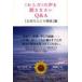 ( из .). голос . спросив ...Q&A ( важный человек .. отношение ) сборник / L.brubo- работа 