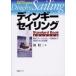  Dinghy *sei кольцо Standard Book advance яхта. . человек .. 2 Pro . тщательный руководство основы пена из гонки битва . до . скорость умение . подробности .