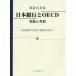  Япония Bank .OECD хроника ... внутри вне экономика. устойчивость . departure выставка . запрос ./ -слойный .. прекрасный весна работа 