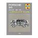  Porsche 911 1965?1986 техническое обслуживание & ремонт * manual разделение nz выпуск на японском языке 