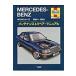  Mercedes * Benz W124 серии 1986?1993 техническое обслуживание & ремонт * manual разделение nz выпуск на японском языке 