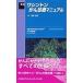  Washington .. медицинская manual /la- форель wa-mi*go- vi n Dan | сборник Fukuoka правильный .|. перевод 