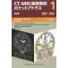 CT*MRI изображение анатомия карман a1 4 версия / T.B. mailer работа 